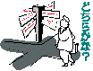 ǂ炩ȁH