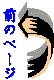 Õy[W