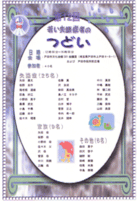 Ȃ܂\쐬